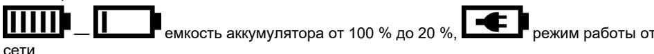 ROTHENBERGER 1300007160 - HdkaTop 3apya akkymyIaTOPa - 1