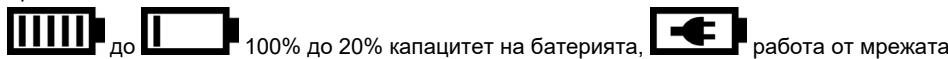ROTHENBERGER 1300007160 - HdkaTop 3a akymylaTophata 6aTepe: - 1