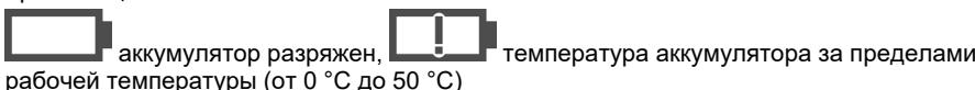 ROTHENBERGER 1300007165 - HdkaTop 3apda akkymyIaTOPa - 2