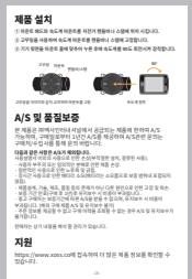 XOSS G+ Smart GPS - 17