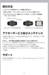 XOSS G+ Smart GPS - 9