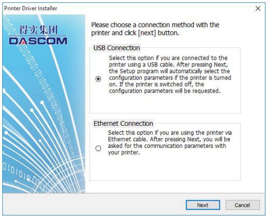Dascom DC-8600 - Installing Windows Driver via USB - 2