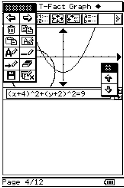 CASIO ClassPad 330 PLUS - Vider la partie inférieure d'une page - 1