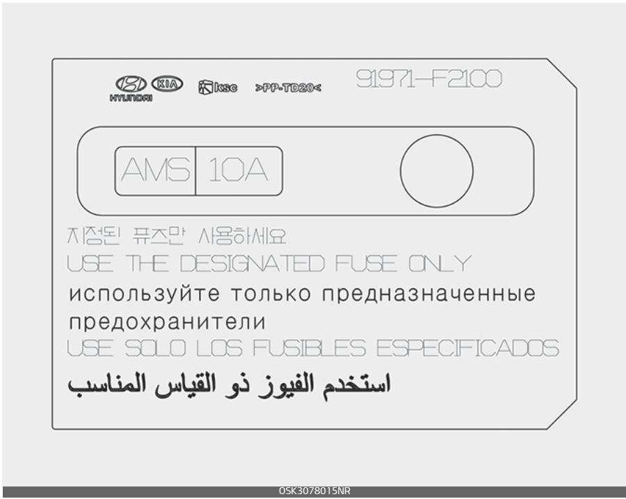 KIA E-Soul (2019) - * Remarque - 1