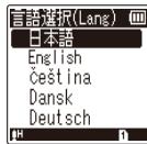 OM SYSTEM WS 882 - Appuyez sur la touche + ou - pour sélectionner un paramètre. - 2