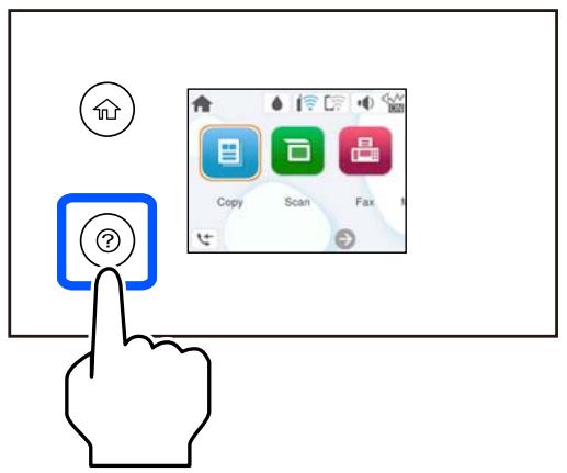 EPSON WF-2950DWF - Chargement du papier - 1