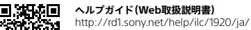 SONY XLRK3M - 本機のマニュアルにて - 1