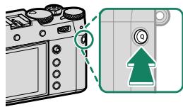 FUJIFILM X100V - Modification du menu rapide - 1