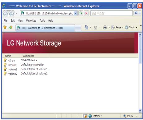 LG N2R1 - Navigateur NAS - 3