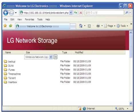 LG N2R1 - Navigateur NAS - 4