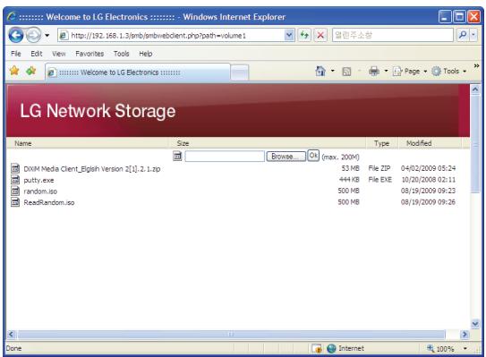 LG N2R1 - Navigateur NAS - 6