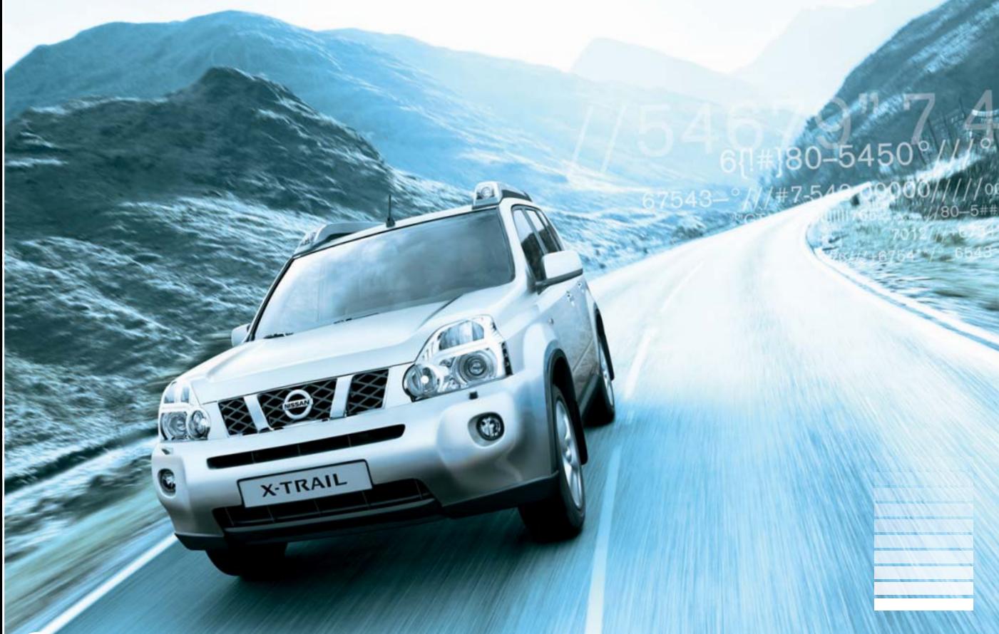 NISSAN X-TRAIL - Le CENTRE de commandenaturel - 26