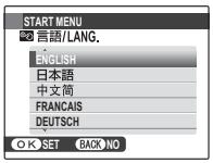 FUJIFILM FINEPIX AV200 - Configuration de base - 1
