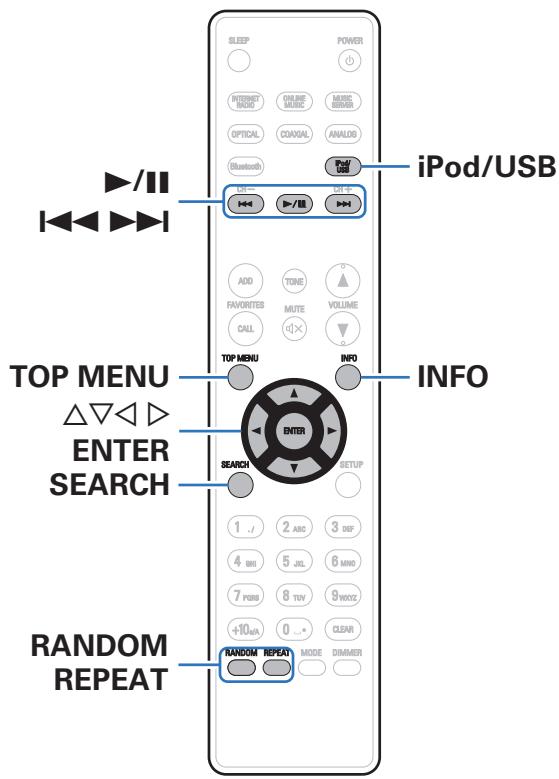 DENON DRA-100 - Lecture du contenu d'un dispositif mémoire USB - 1