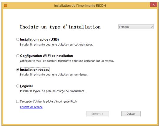 RICOH SP 150 - Installation réseau - 1