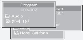 IRIVER IMP-1100 - Mode 'Program' - 6