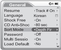 IRIVER IMP-1100 - 5.Sort Mode - 3