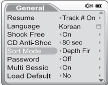 IRIVER IMP-1100 - 5.Sort Mode - 2