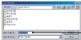 IRIVER IMP-900 - Comment utiliser la PLAYLIST WINAMP - 2