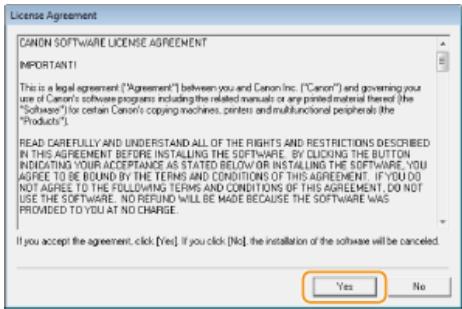 CANON I-SENSYS MF8580CDW - Cliquez sur [Démarrer] pour [assistant de configuration sans fil canon mf/lbp] - 2