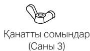 TP-LINK CAP1750 - ■ 2 тәсіл: Төбелік монтаж - 3