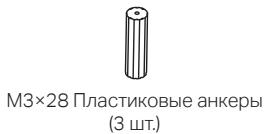 TP-LINK CAP1750 - ■ Метод 3: Установка на стене - 1
