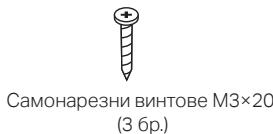 TP-LINK CAP1750 - ■ Вариант 3: Монтаж на стена - 2