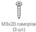 TP-LINK CAP1750 - ■ Варіант 3 : Встановлення на стіні - 2