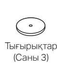 TP-LINK CAP1750 - ■ 2 тәсіл: Төбелік монтаж - 1