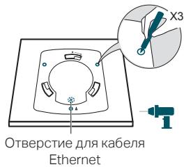 TP-LINK CAP1750 - ■ Метод 2: Установка на потолке - 5