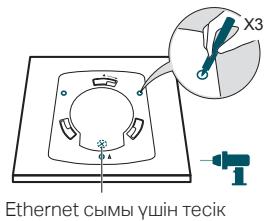 TP-LINK CAP1750 - ■ 2 тәсіл: Төбелік монтаж - 5