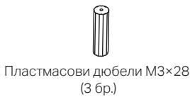 TP-LINK CAP1750 - ■ Вариант 3: Монтаж на стена - 1