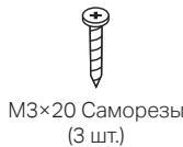 TP-LINK CAP1750 - ■ Метод 3: Установка на стене - 2
