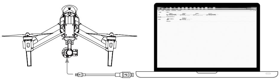 DJI INSPIRE 2 PREMIUM - Port de données de la caméra - 1