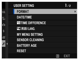 FUJIFILM GFX 100 - The Setup Menus - 1