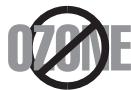 SAMSUNG SL-M2026 - Consignes de sécurité relatives à l'ozone - 1