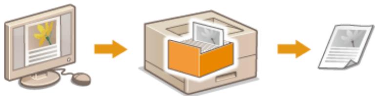 CANON I-SENSYS LBP325X - Impression d'un document stocké dans l'appareil (impression de tâche stockée) - 1