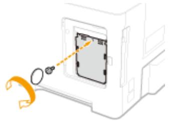 CANON I-SENSYS LBP325X - Remettez le cache de la ROM en place. - 2