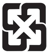 HP LASERJET CM3530FS - Restrictions de matériel - 1