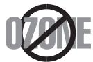 SAMSUNG SL-M2026W - Consignes de sécurité relatives à l'ozone - 1