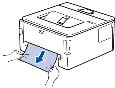 BROTHER HL-L2372DN - Du papier est coince au niveau du bac recto verso - 3