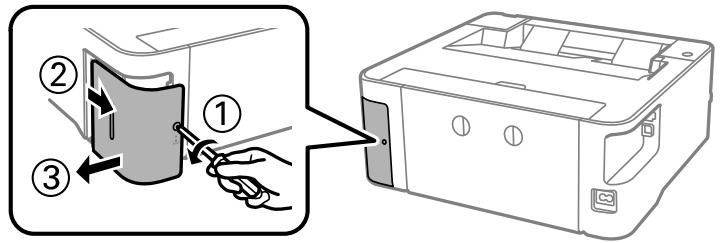 EPSON ET-M1170 - Remplacement de la boîte de maintenance - 1