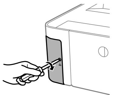 EPSON ET-M1170 - Remplacement de la boîte de maintenance - 6