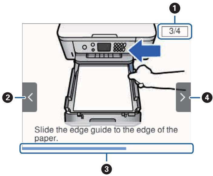EPSON XP 5155 - Visualisation des animations - 1