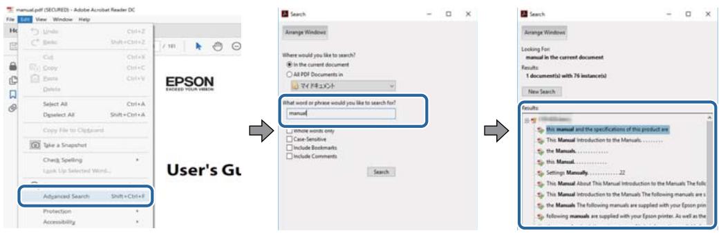 EPSON XP 5155 - Recherche par mot-clé - 1