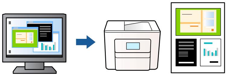 EPSON WF-2840DWF - Impression combinée de plusieurs fichiers - 1