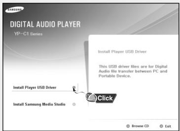 SAMSUNG YP-C1X - Installer le logiciel - 1