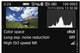 CANON EOS 800D - Color space / Noise reduction information - 1