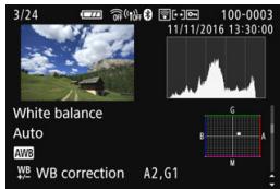 CANON EOS 800D - - White balance information - 1