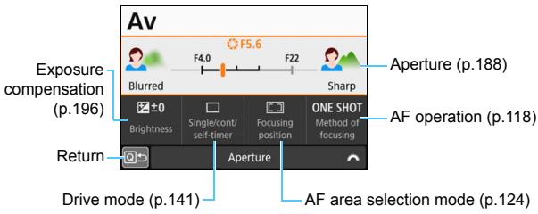 CANON EOS 800D - - When [Dg: Shooting screen: Guided] is Set - 1